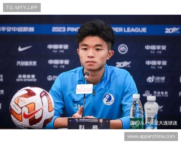 德转U19张城瑞加盟大连英博